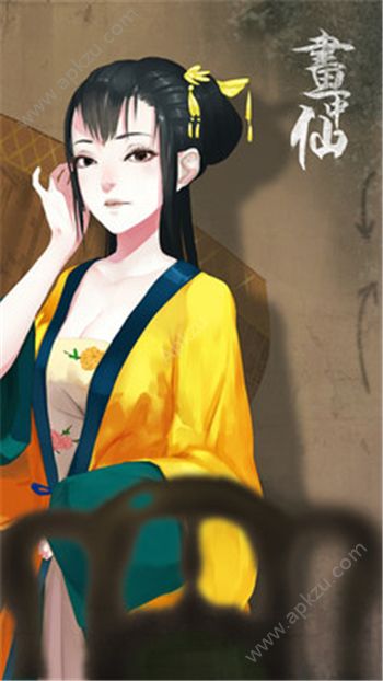 密室逃脱绝境系列3画仙奇缘游戏图2