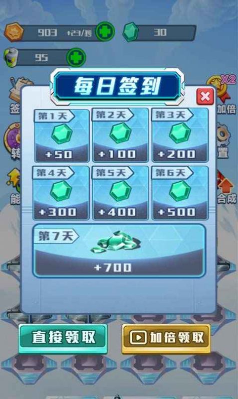 战机前线游戏图2