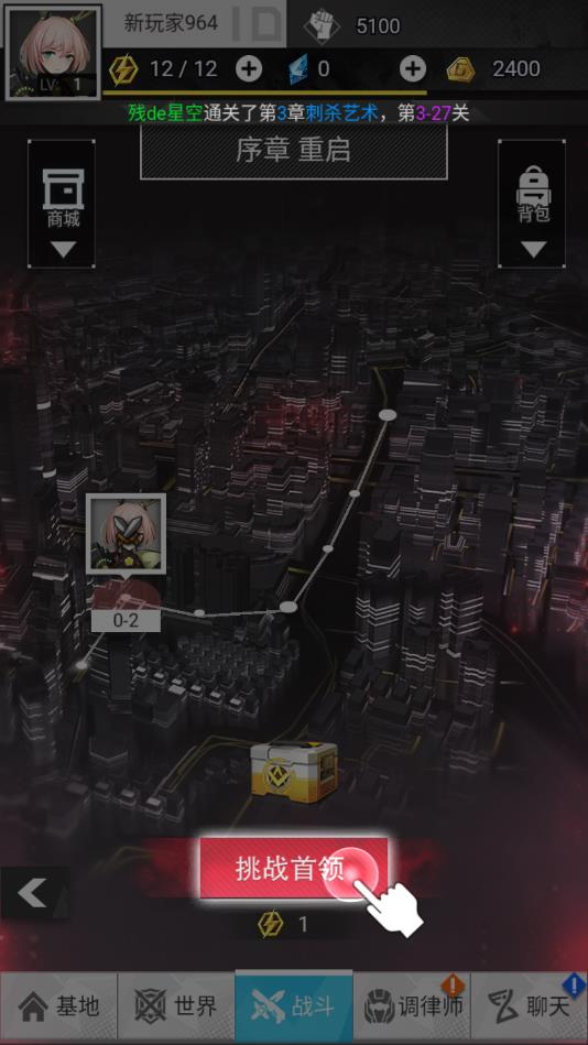 机甲少女中文版图3