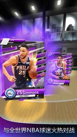 MyNBA2K19所需资源安装包手机版官网下载图片2