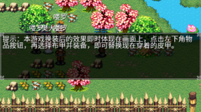 豪杰天下精忠岳飞图2