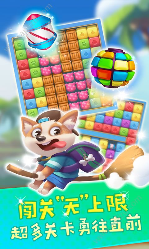 爱玩点点消赚钱版图1