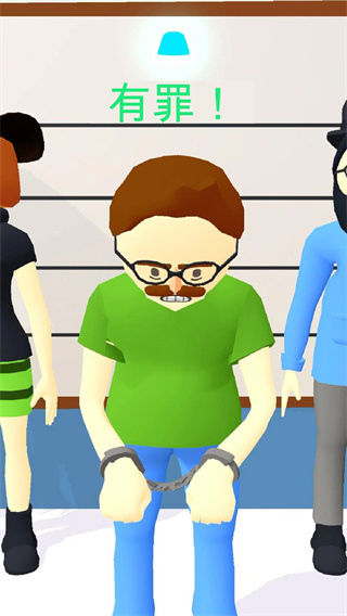 画出罪犯中文版图1