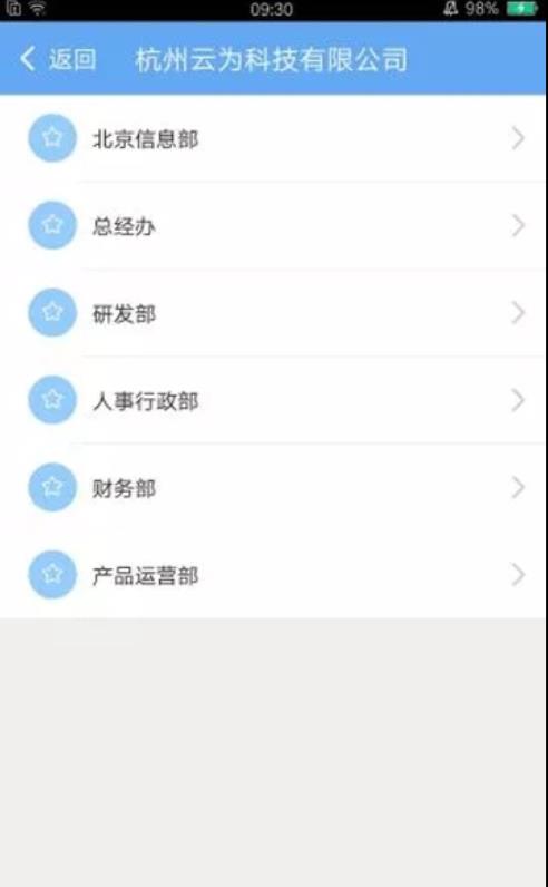 红猫app最新软件下载  v1.0图2