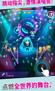 初音未来tapwonder游戏官网正版  v1.0.1图1