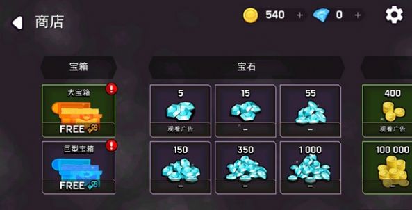 命运女神号游戏图3