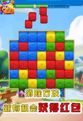 亨利的鱼塘红包版图2