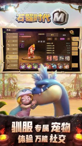 萨姆吉尔手游图3