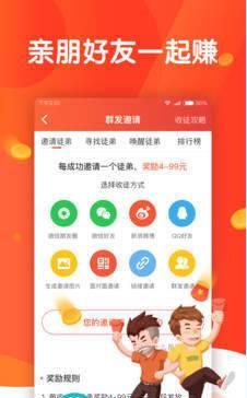 多赚试玩管家app官方软件下载  V1.0图2