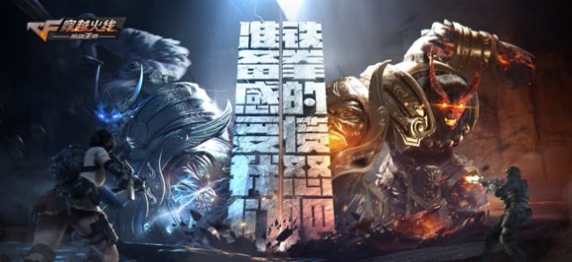 穿越火线CF新版本大厅官方更新版下载  v1.0.230.530图10