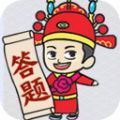 一起来答题游戏官方红包版  v1.1.3.0