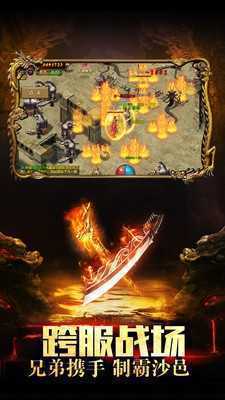 1.99七彩刺影开天辟地手游最新版  v1.99图2