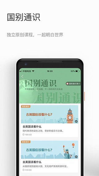 知鸦图2
