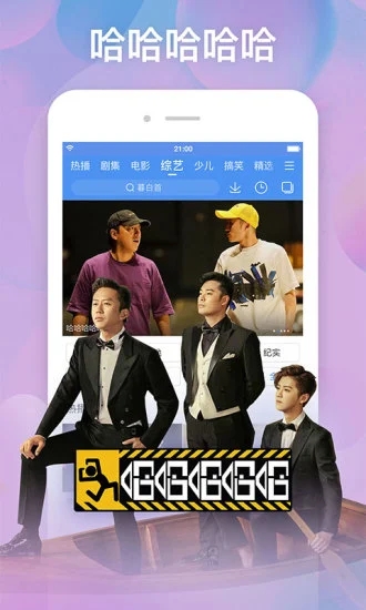 粉色㔀院网站免费看入口高清视频app安卓版  v1.0图1