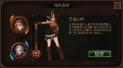 元素守护者汉化版图1