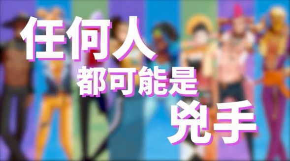 天堂岛杀手游戏安卓版  v1.0图1