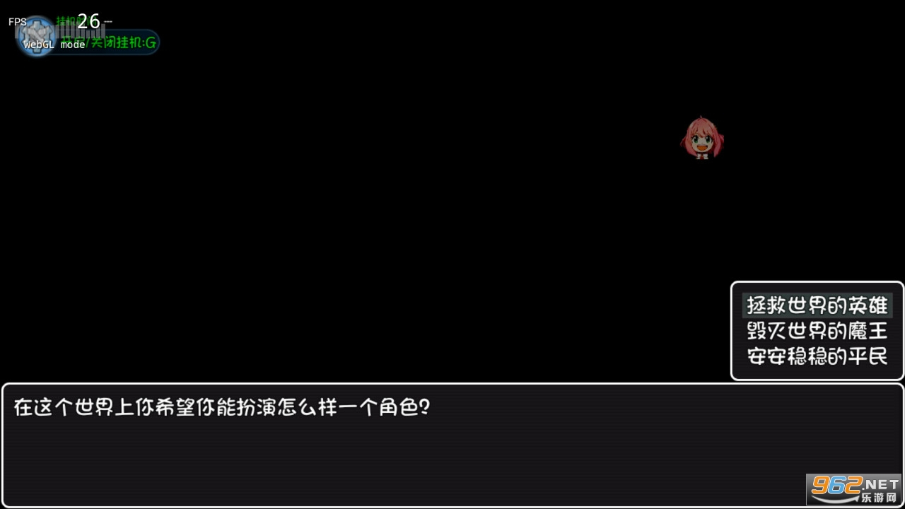 大千世界阿尼亚魔改图3