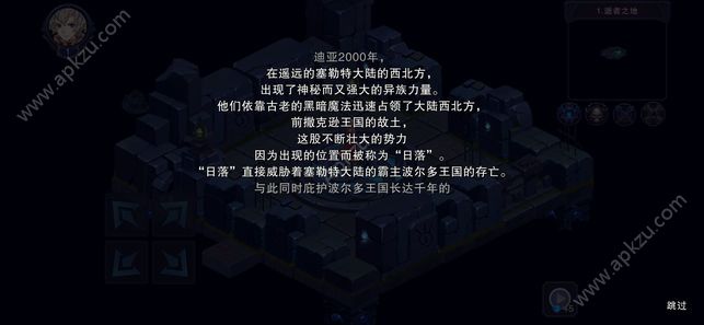 城堡传说3安卓官方最新版下载  v1.132.1图1