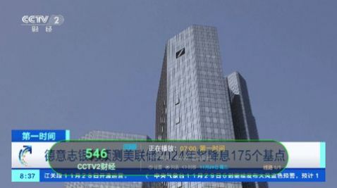 电视家之分家官方版下载图片1