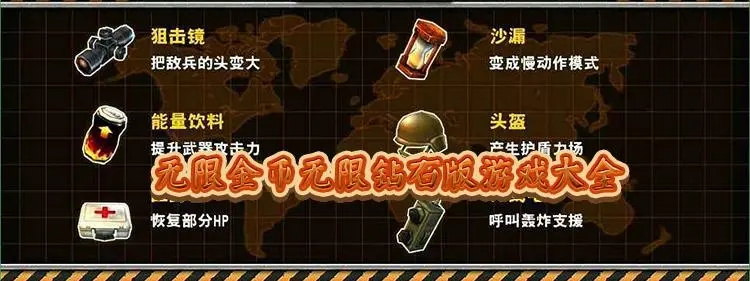 钻石金币的游戏大全