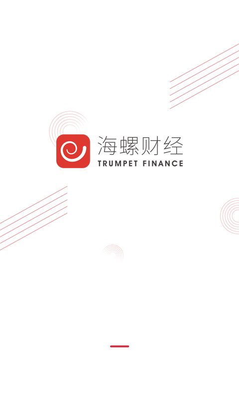 海螺财经app图1