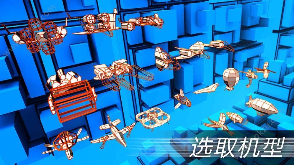 雷电试飞员VR安卓游戏最新版  v1.0图2