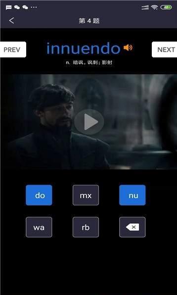 简单词app手机软件下载  v1.0.1图4