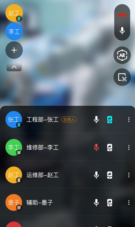 蜻点远助APP图2