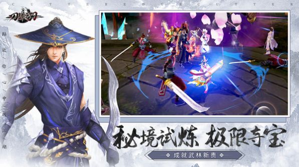 苍石剑灵官网图2