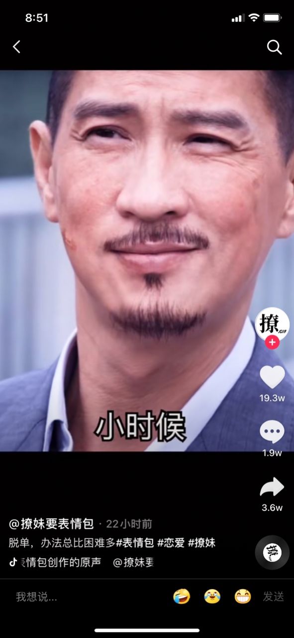 小时候有没有人教你选择题表情包图4