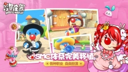 摩尔庄园官方版图2