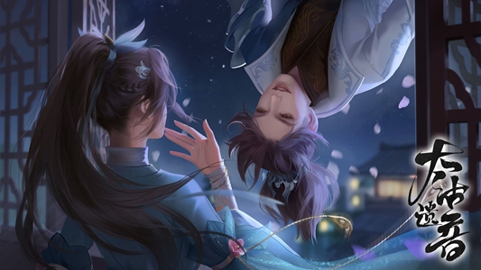 太古遗音游戏完整安卓版  v1.0图4