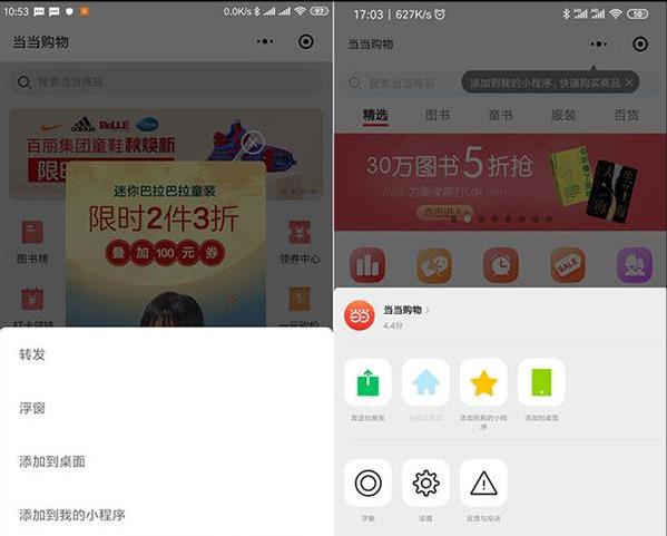 微信7.07最新内测版苹果下载  v8.0.23图1