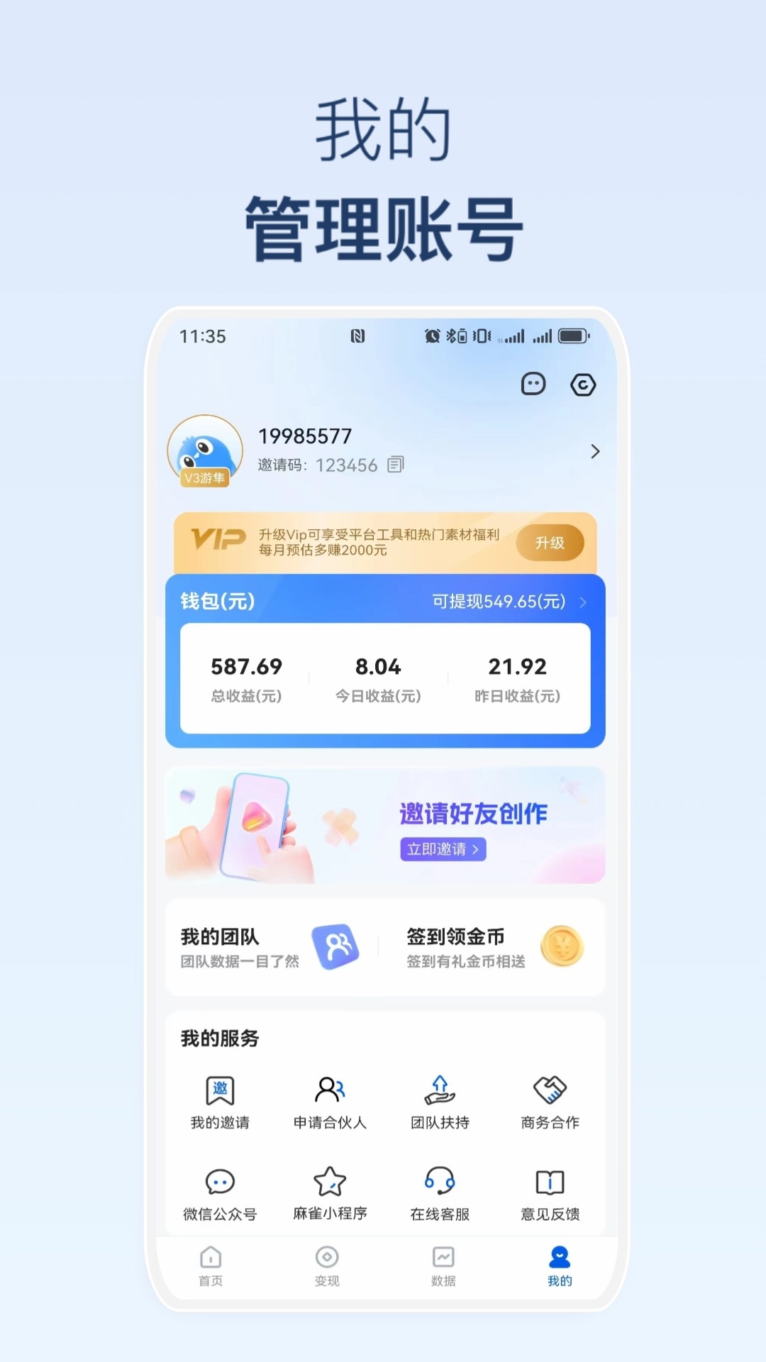 麻雀Matrix图2