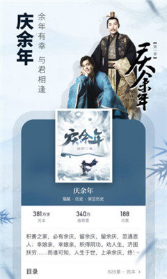 人人阅读app最新版  v6.0.5图3