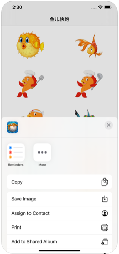 鱼儿快跑Funny Stickers app图1