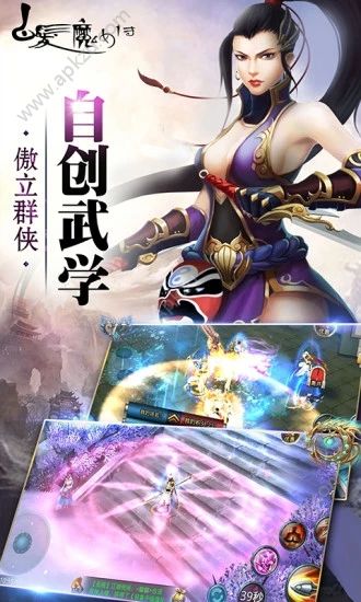 白发魔女传oll手游应用宝官方下载  v6.0.0图1
