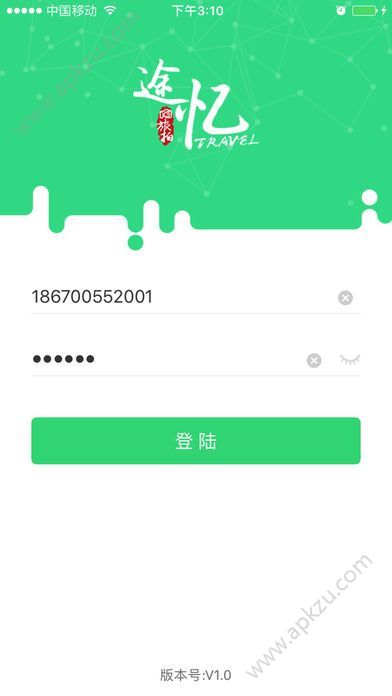 途忆摄影师app图5