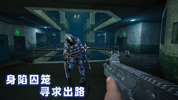 无尽噩梦诡监狱中文版图1