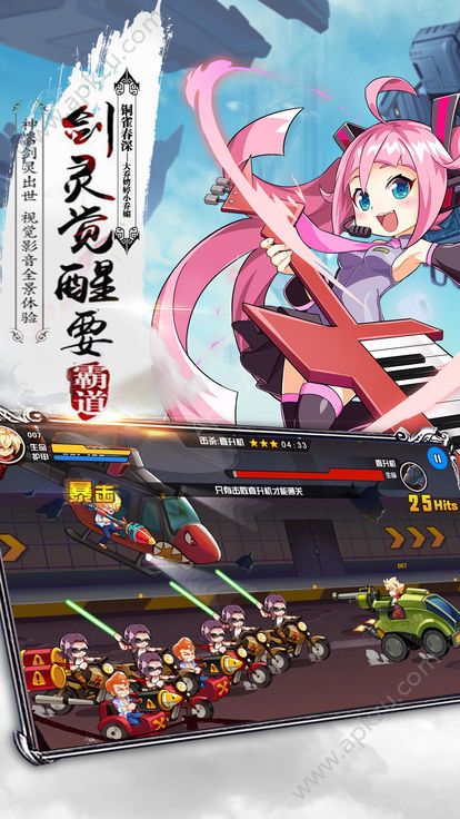 二次元联盟手游图4