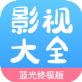 七七影视大全app软件最新版  v2.0.2