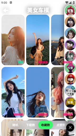 纸鸢壁纸正版图2