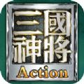 神将无双冒险版变态公益服  v2.98.45
