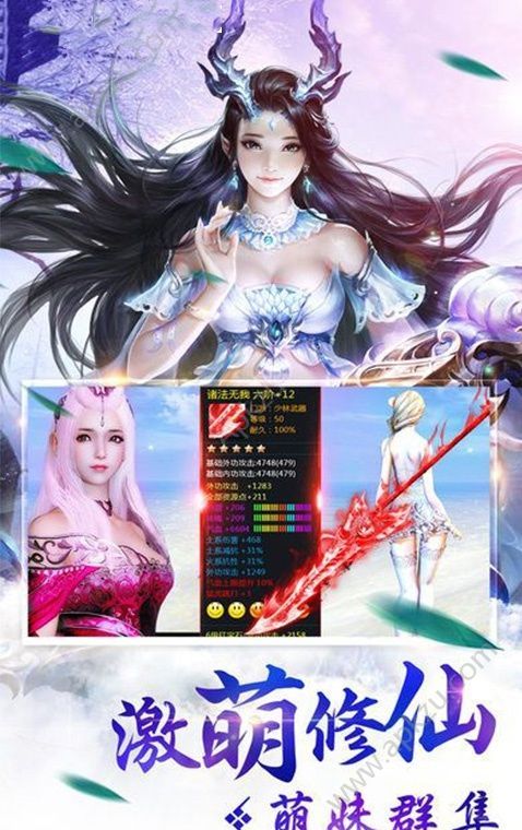 蜀门世界飞升版图3