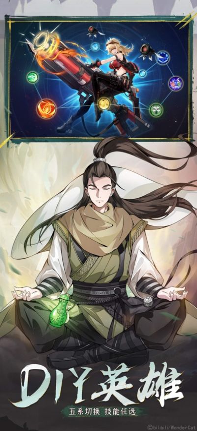 闪烁之光异界再战游戏安卓版  v1.0.0图3