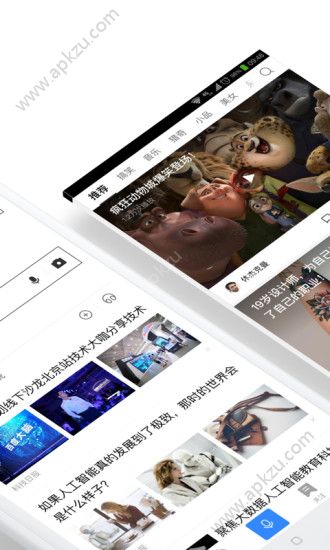 2021最新出行政策查询app官方平台下载  v13.10.0.10图2