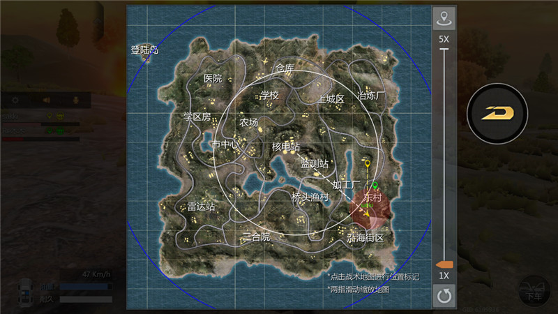 小米枪战果盘版图9