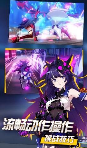 崩坏3夏日偶像武斗会官方最新版 v5.8.0图1