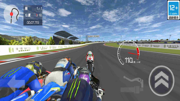 极速狂飙计划图3