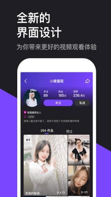 皇后视频app图1